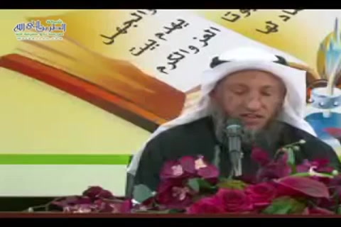 البيت رقم ( 15) شرح ألفية العراقي المسماة بالتبصرة