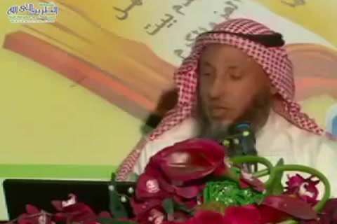 البيت رقم ( 2) شرح ألفية العراقي المسماة بالتبصرة