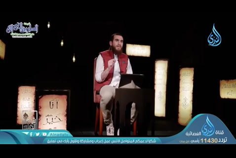 الحلقة السابعة-نعم أنت !  - شجرة الخلد  