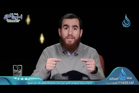 إنها صافية   ح8 - شجرة الخلد   