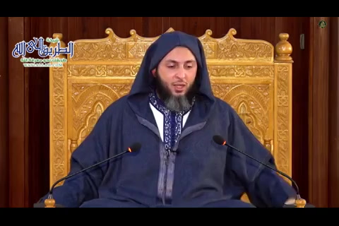 مجالـس الـموطـأ ـ 252 
