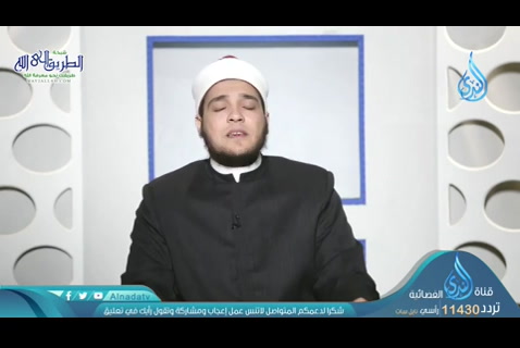 أعظم فرصة في الحياة (08/05/2020) رحيق الحياة