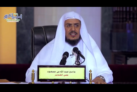 (18) الآية 190 من سورة البقرة - الإلمام بآيات الأحكام