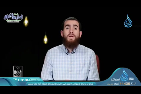 (18) حلالا طيبا -شجرة الخلد