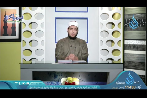 الرجولة (16/05/2020) رحيق الحياة