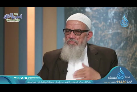 المحلي والسيوطي (17/05/2020) الراسخون