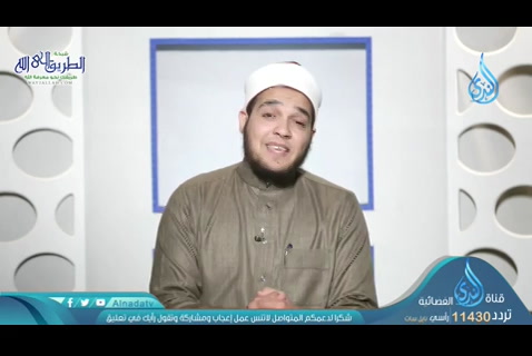 أوسط أبواب الجنة (18/05/2020) رحيق الحياة