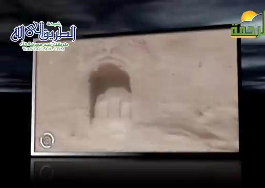 قصة ثمود ( 19/5/2020 ) ممالك ومهالك