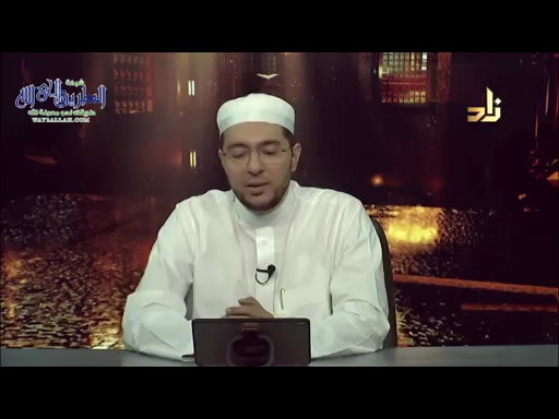 الحلقه(19) حق التلاوة