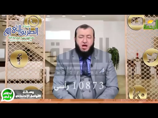 سرقة الحسابات (12/5/2020 ) اداب واحكام وسائل التواصل الاجتماعى