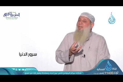سرور الدنيا (22/05/2020) من روائع السلف