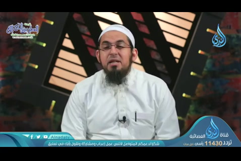 ويشتاق إليك (22/05/2020) الصورة الكاملة