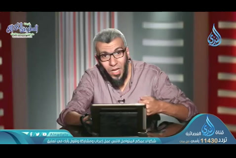 إنه هو البر (19/05/2020) تبارك اسمك