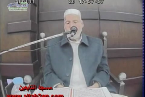 سورة الروم الآية 40  - مقرأة 13 ربيع الآخر 1440