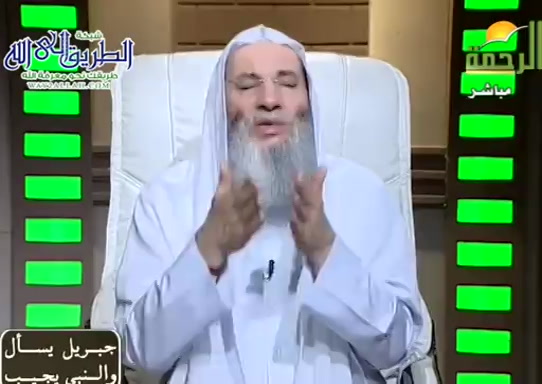 معنى العبادة ( 17/6/2020 ) جبريل يسأل والنبي يجيب