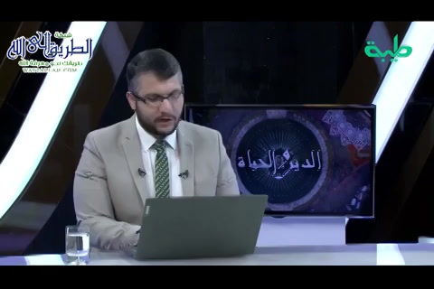( 19) فصل الدين عن الدولة - الدين والحياة
