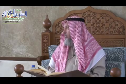 28- كتاب البيوع - شرح منهج السالكين للسعدي