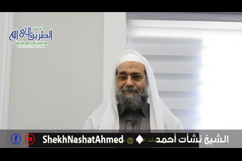 كونوا قوامين بالقسط شهداء لله  