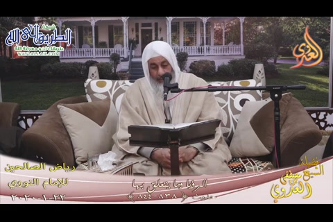 (143) الرؤيا وما يتعلق بها ح( 838-ـ844) 22/1/2020 (رياض الصالحين )