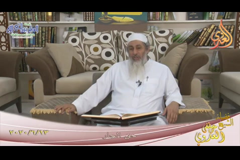حق الجار (13/6/2020)