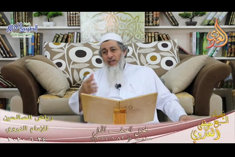 (167) فضل الصف الأول ح(1082ـ 1096) 24/6/2020 (رياض الصالحين)