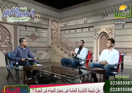 عبقرية النجاح ( 7/8/2020 ) مع الشباب