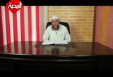 (صحح تلاوتك) ( 1 )