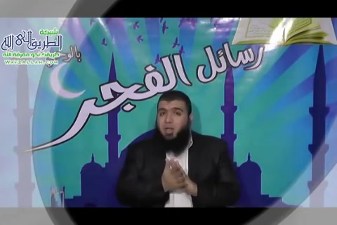 الحلقة الثانيه  _ رسائل الفجر 2