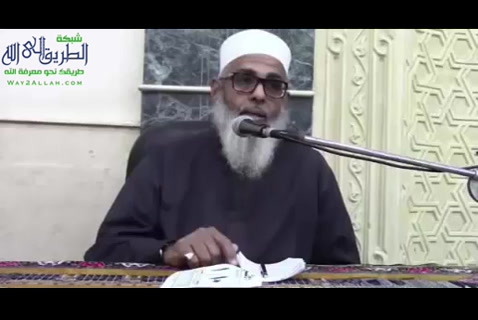 الدرس ( 8) كتاب الجنائز من شرح الموطأ