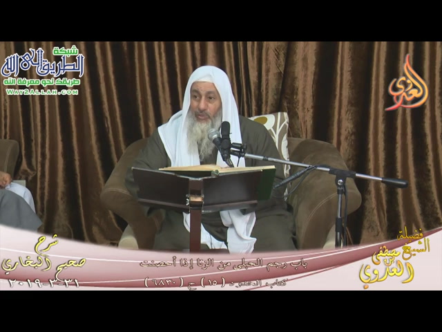  كتاب الحدود - 6830 - باب رجم الحبلى من الزنا إذا أحصنت