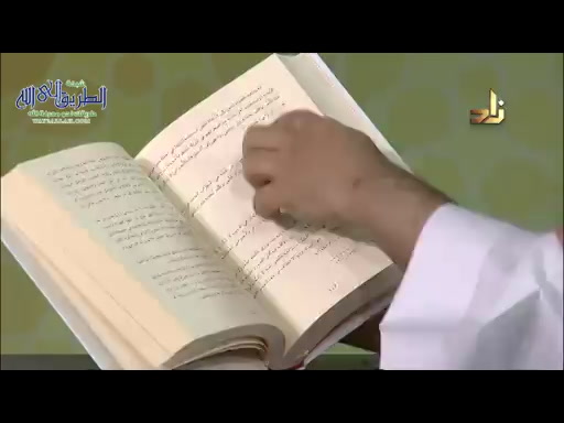 برنامج الخزانة - الحلقة 228