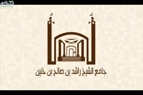التوبة  (طريق الهداية)