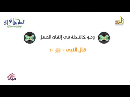 برنامج الخزانة  الحلقة 245
