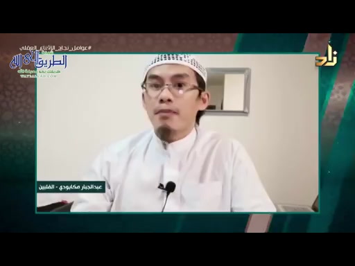 عوامل نجاح عملية الاقناع العقلى فى تعزيز القيم - برنامج قيمنا
