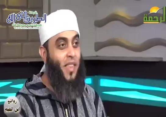 روائع 224 محمد صلي الله عليه وسلم منصور ( 7/12/2020 ) روائع ابن القيم