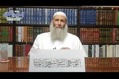 من ثمرات الإيمان بالله تصحيح الأعمال  - الأمور التي يستمد منها الإيمان