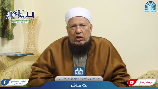 فتاوى المسلم - بث مباشر للقاء الفتاوى