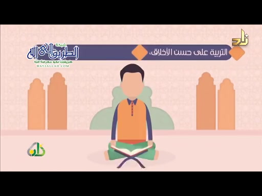 محكات التعامل مع المراهقين5 - حب الإستطلاع والهوية - اسس التربية