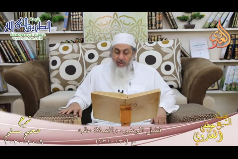 شرح صحيح مسلم -115- فضل الوضوء والصلاة عقبه ح -230-232-   9 10 2020 	