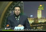 اقرأ وارتق (7/12/2009)