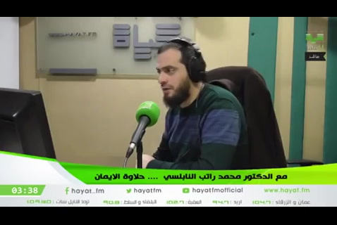 كيف تذوق حلاوة الايمان  - حياة المسلم