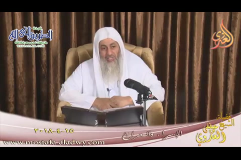 الإسراء والمعراج (15/4/2018)