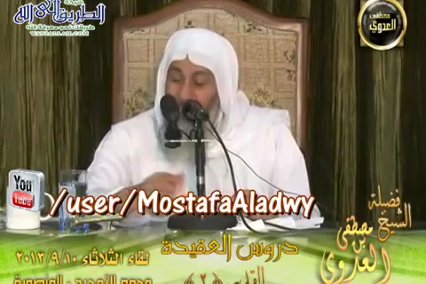 القدر (2) (10/9/2013) دروس العقيدة - مجمع التوحيد بالمنصورة