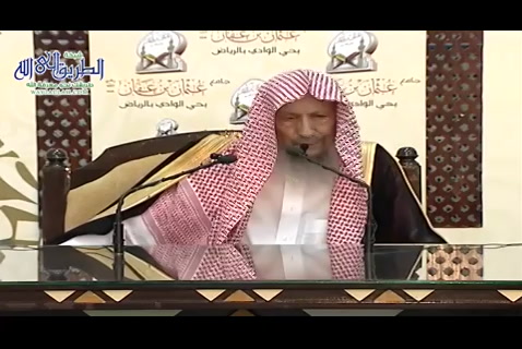 المجلس (25) شرح مختصر صحيح مسلم