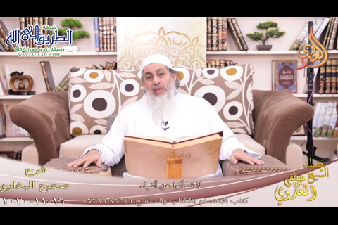 البخاري -735- لا تسألوا عن أشياء ح -7294-7296-  16 11 2020 