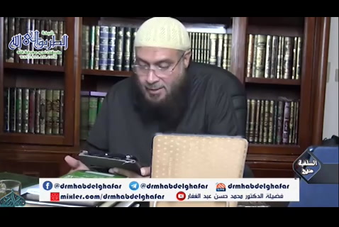 الاختيارات الفقهية 23 11 2020