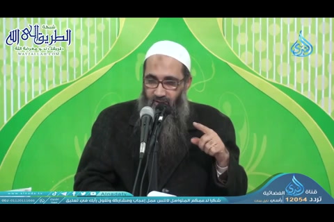 اثبات صفة الإستواء عقيدة السلف الشيخ الدكتور أحمد عبدالرحمن النقيب ح08.