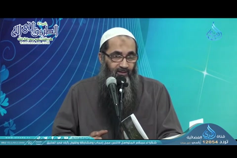مقدمة المؤلف - عقيدة السلف - ح03