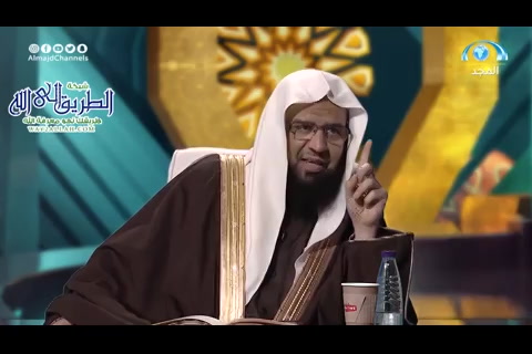   الملك - المالك - المليك  - المحجة