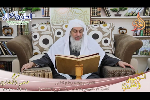 البخاري -753- الموسم يجمع رعاع الناس ح -7323-   4 12 202 